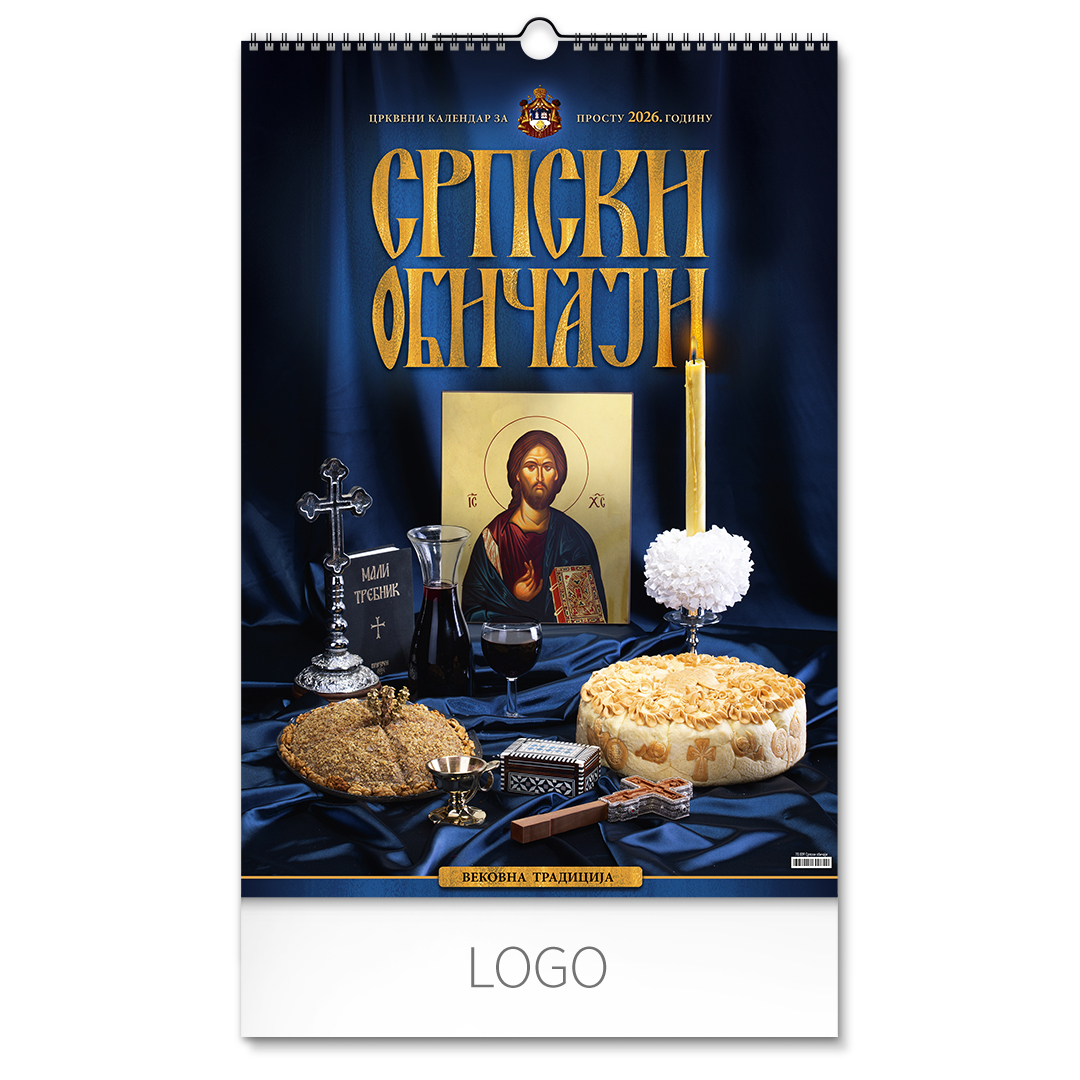 Zidni kalendar: 7 listova, dvomesečni